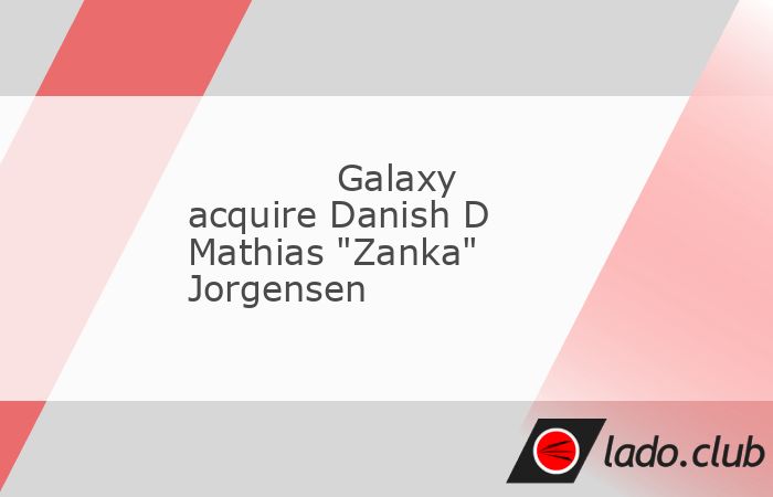  The Los Angeles Galaxy acquired veteran Danish defender Mathias "Zanka" Jorgensen from Belgium"s Anderlecht on Wednesday.,The 34-year-old center back  