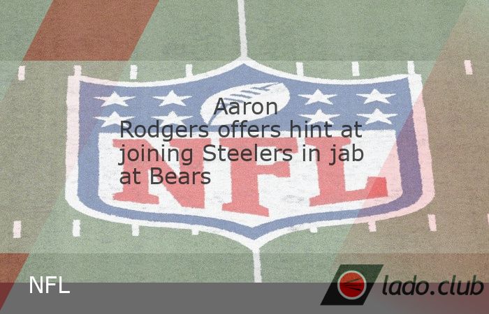  Aaron Rodgers may have tipped his hand as to the identity of his next NFL employer.,While making an appearance at a Mike Stud concert in Austin, Texas 