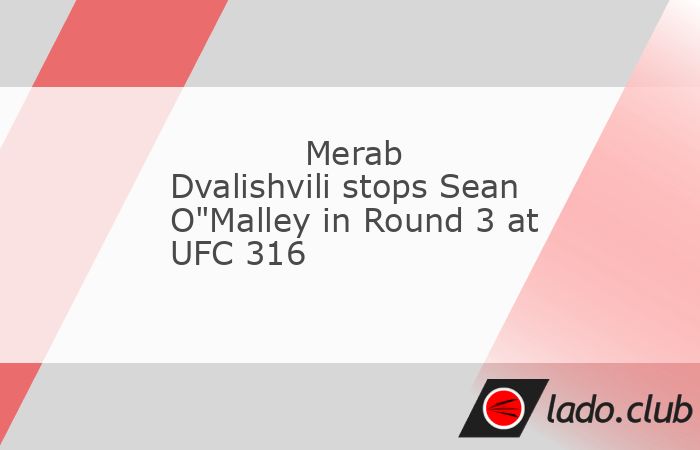  Merab Dvalishvili effortlessly defeated Sean O"Malley in the main event of UFC 316 on Saturday night in Newark, N.J., securing a third-round modified  
