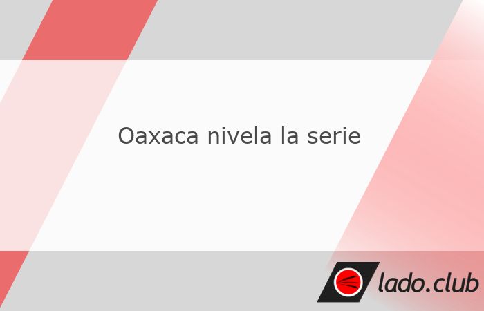 Con              bateo oportuno, la tropa bélica venció a la manada en el              segundo de la serie.                                Mérida, Yuc. (Depto. Medios y Comunicación) 07 de junio d