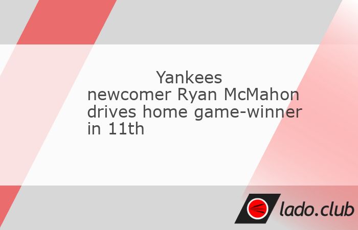  Jazz Chisholm Jr. scored on a single by newcomer Ryan McMahon in the 11th inning as the New York Yankees outlasted the visiting Tampa Bay Rays with a  